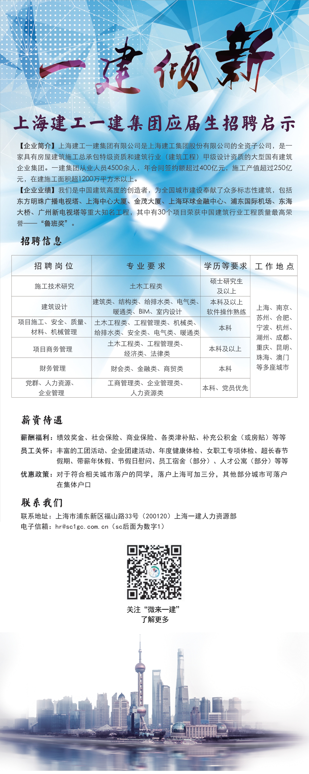 微信圖片_20190923102328.jpg
